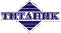 логотип титаник